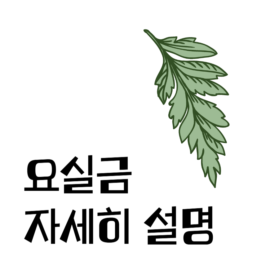 요실금
