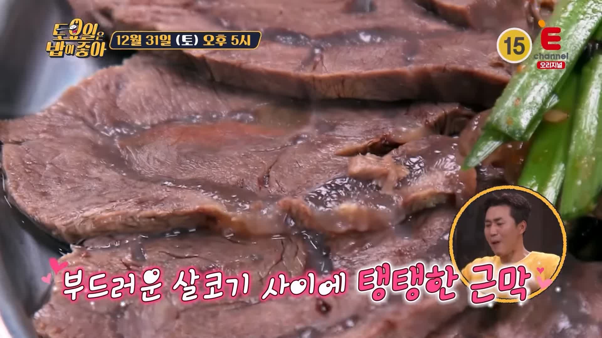 토요일은 밥이좋아 토밥 인천 맛집 추천 토밥좋아 방송정보