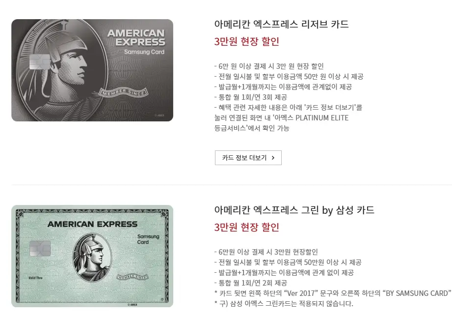 2025-아웃백-할인