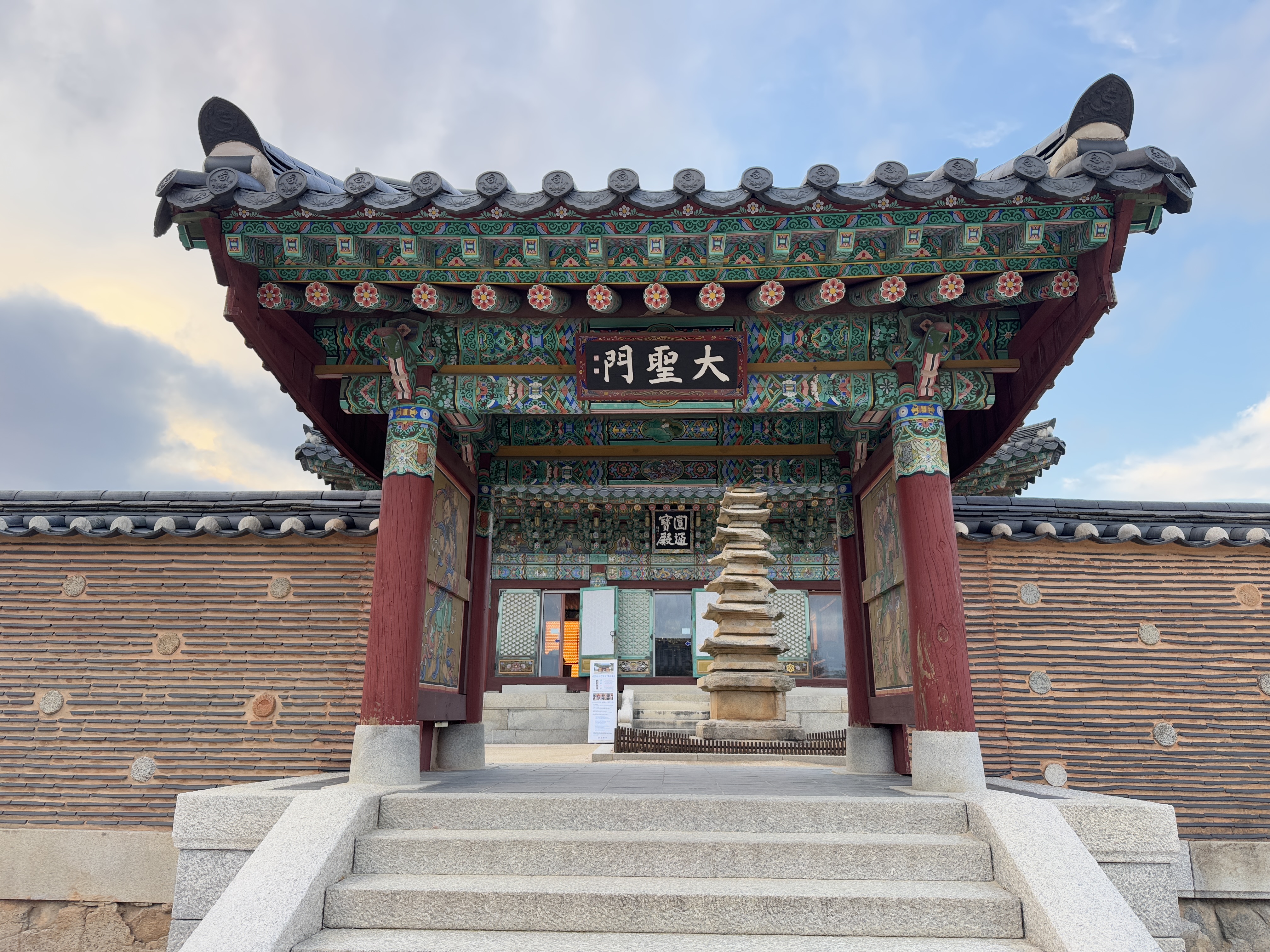 낙산사