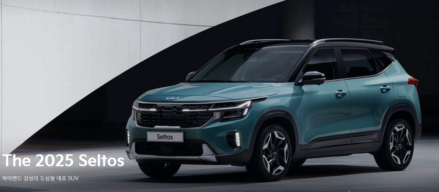 기아 셀토스 하이브리드: 소형 SUV 하이브리드의 새로운 기준