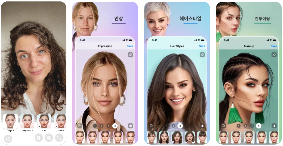 AI 사진 어플 추천 및 사용 방법