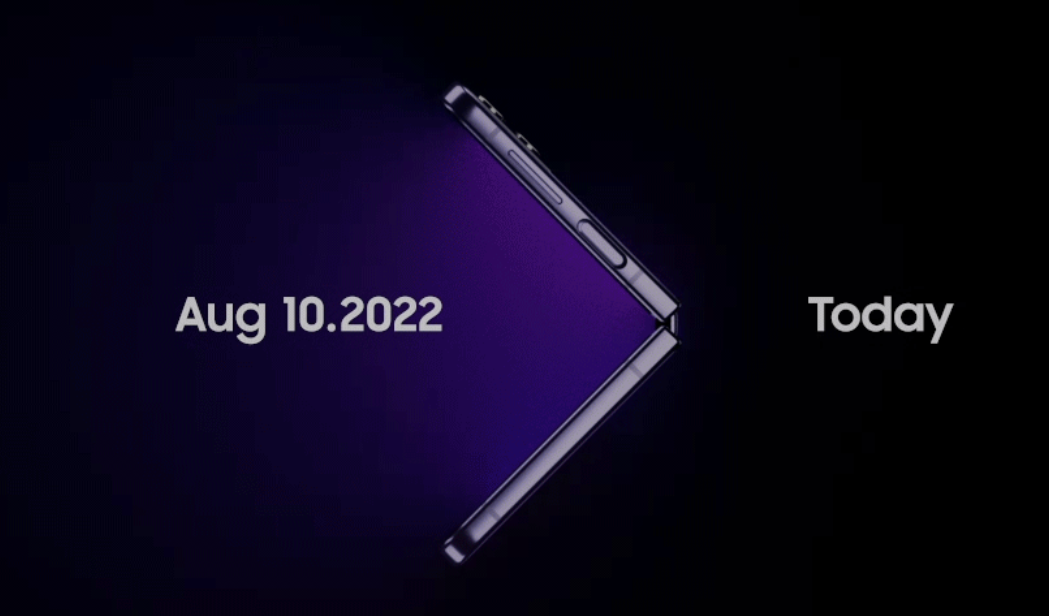 삼성의 공식 언팩행사 초대장