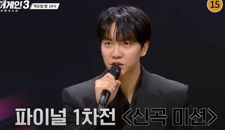 싱어게인3 11회 예고 사회자 이승기