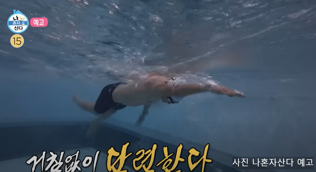 샤이니 민호 집 나혼자산다 한강뷰 어디? 철인3종