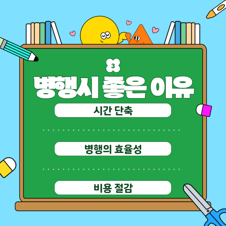 독학사 학점은행제