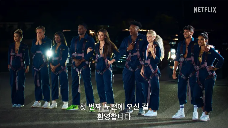 투핫-시즌4