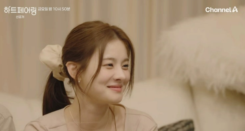 하트페어링 13회 리뷰