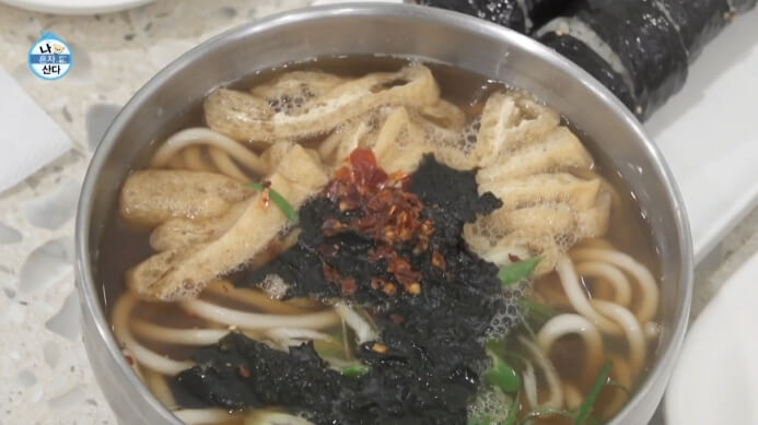 우동