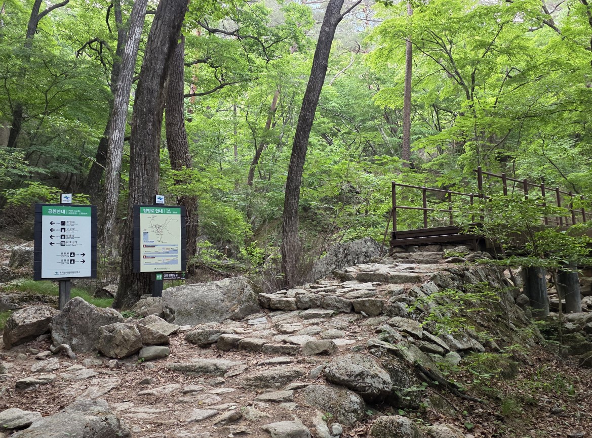 법주사부터 천왕봉까지