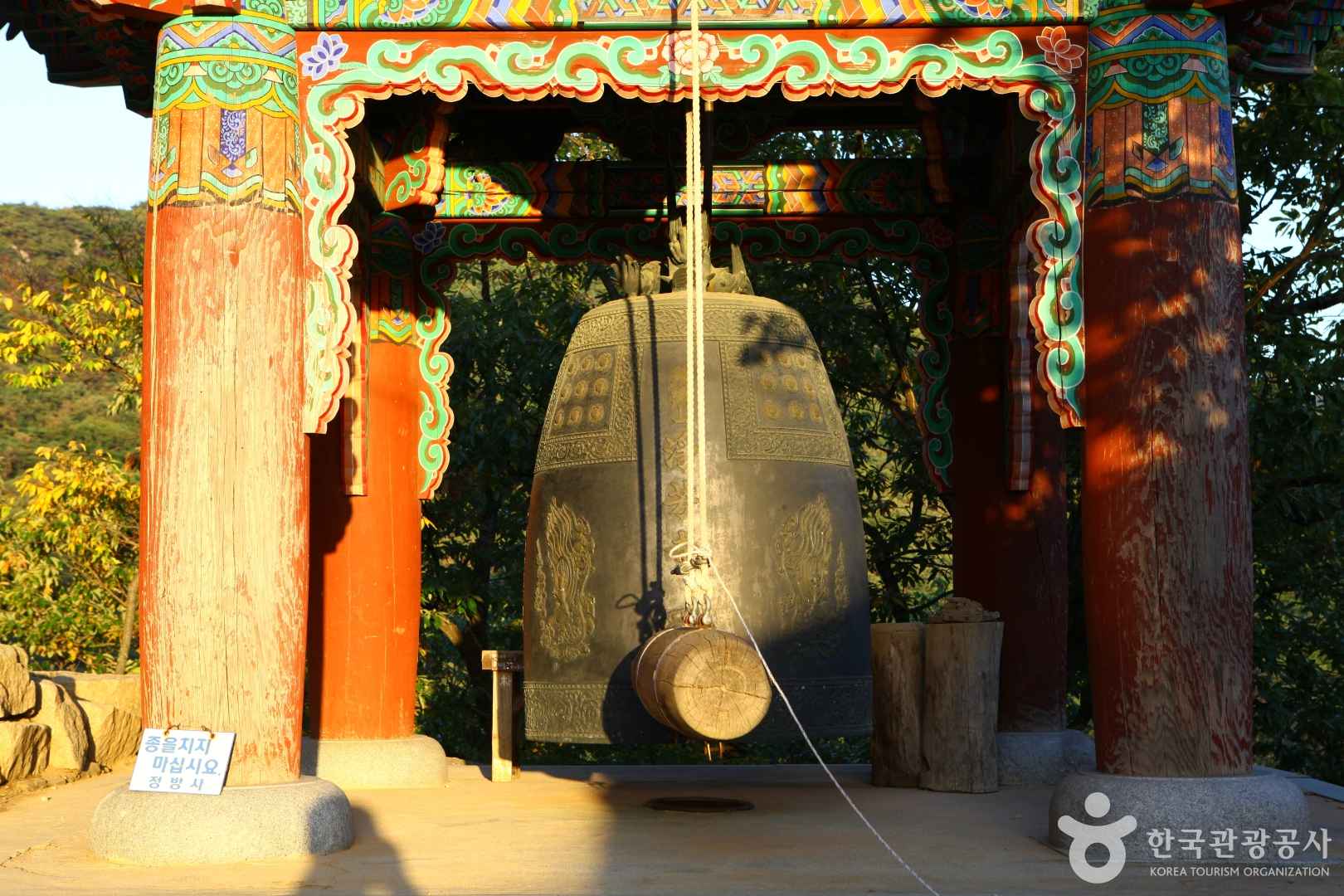 정방사
