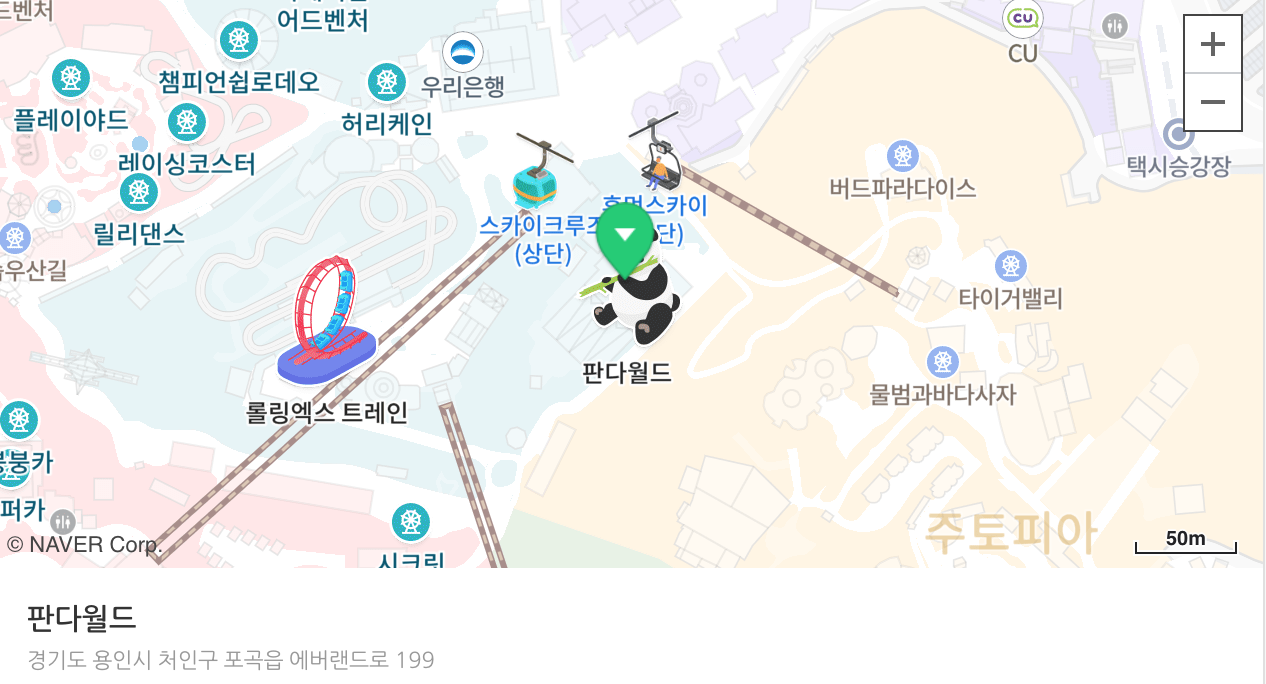 에버랜드 판다월드