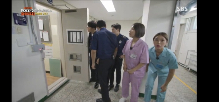 청주 여자 교도소