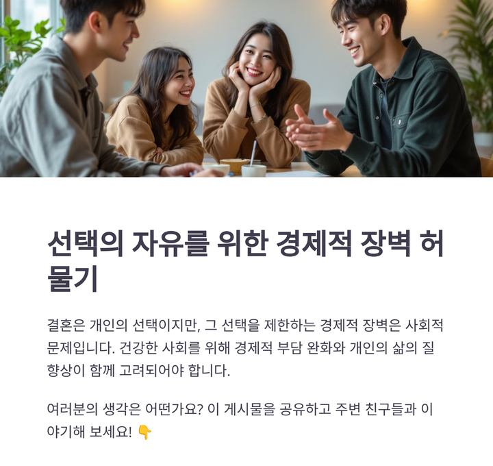 커플 대화 행복