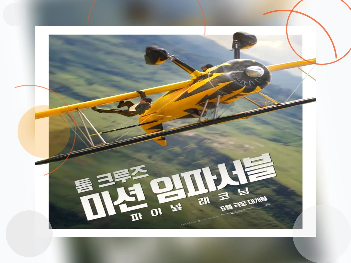 액션영화_h2_0