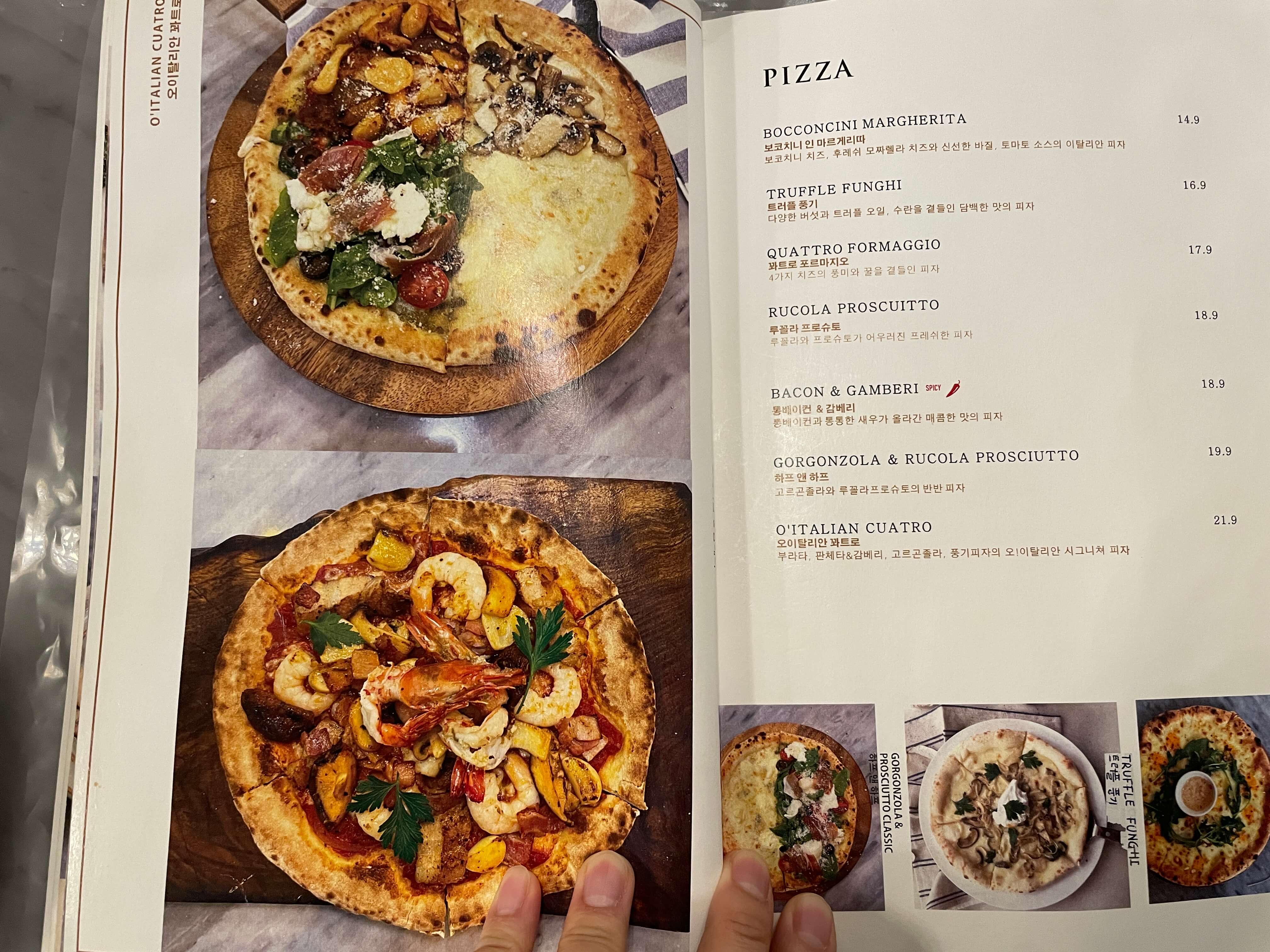 오이탈리안-동탄점