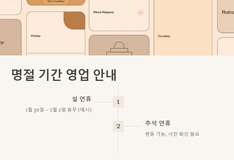 대방동 군마트 영업시간