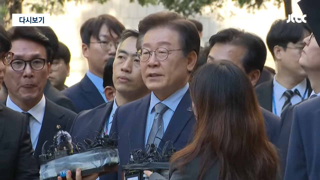 이재명 재판결과 다시보기