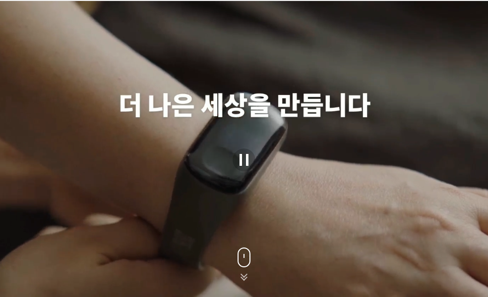 SK하이닉스