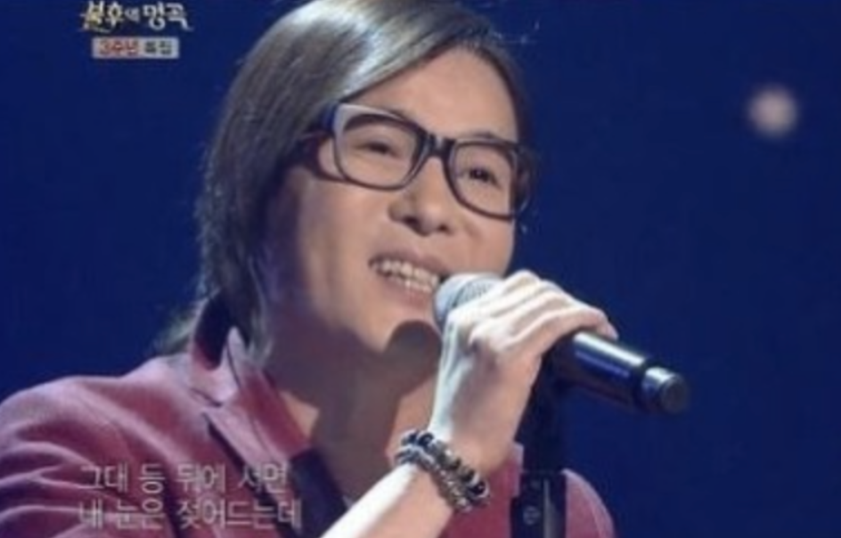 김종서 불후의명곡