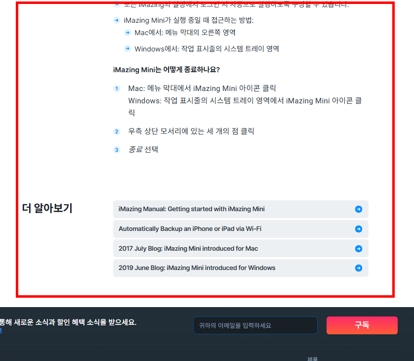 heic 파일 변환 프로그램 사이트