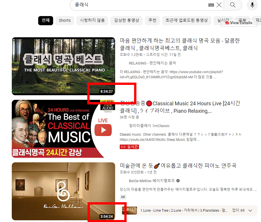 유튜브 음악 mp3 만들기
