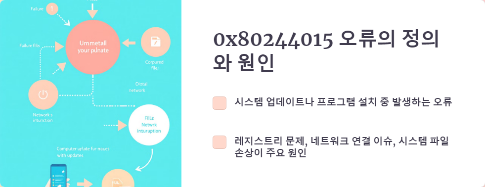 윈도우10