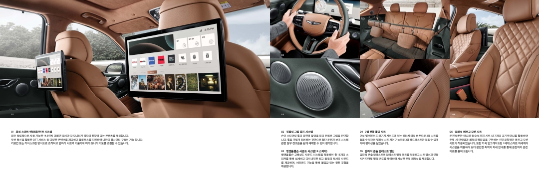 GV80 쿠페 가격표 카탈로그