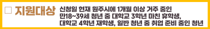 지원대상