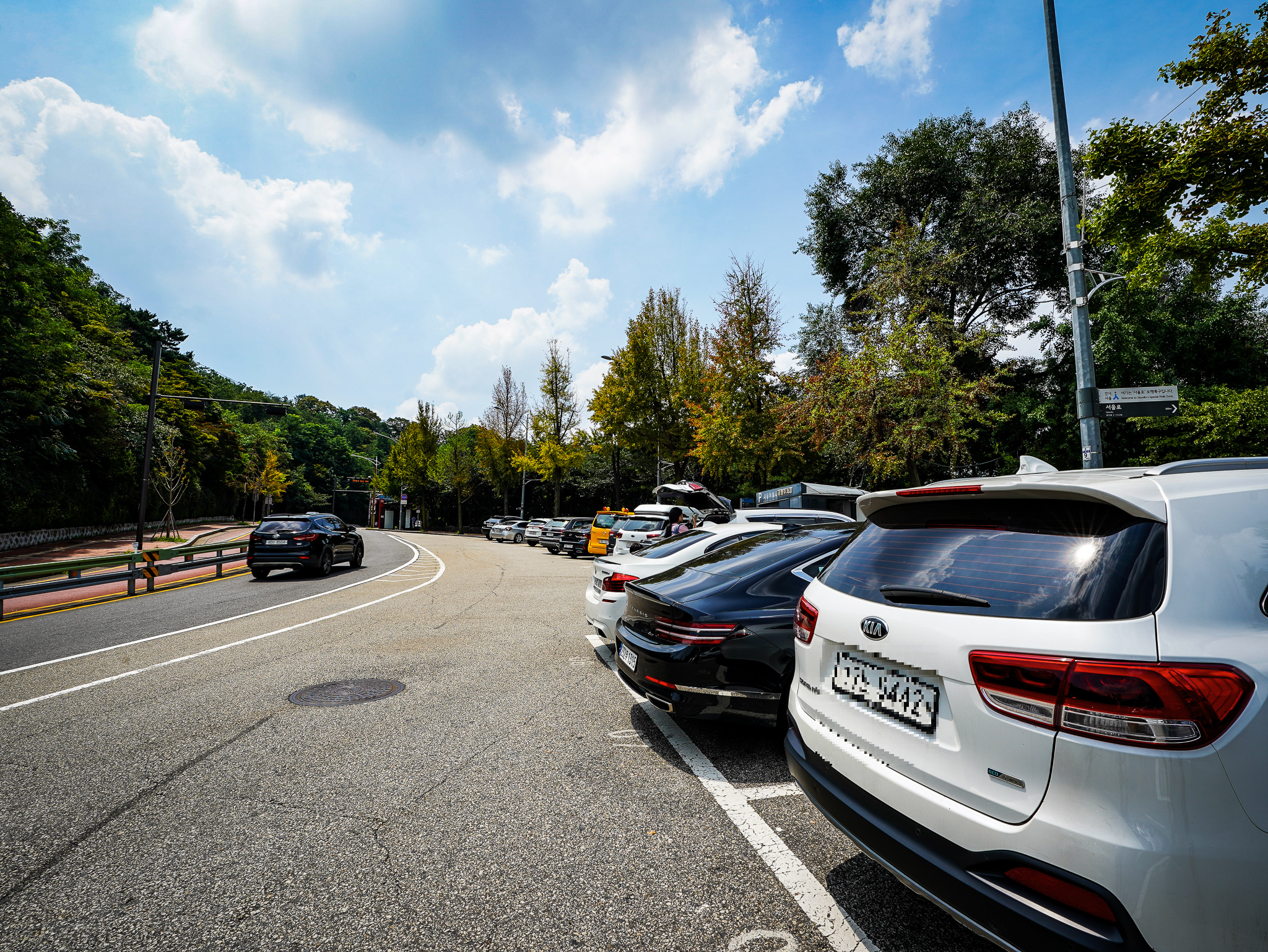 남산 공영주차장