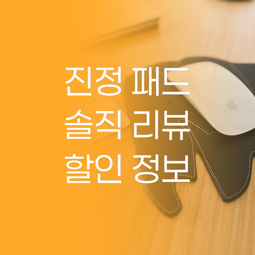 내 피부에 딱 맞는 진정 패드는? 솔