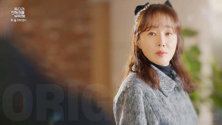 독수리 5형제를 부탁해 5회 줄거리