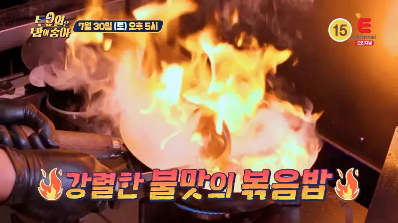 토요일은 밥이좋아 등심가스, 새우튀김, 멘치 가스 토핑 계란 이불 덮은 오므라이스 맛있는 식당 마포 종로 MZ 성지 맛집 추천 토밥즈 방송정보