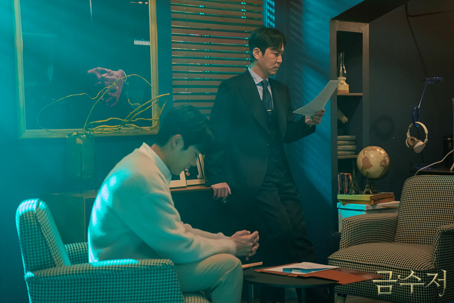 드라마 금수저 스틸컷