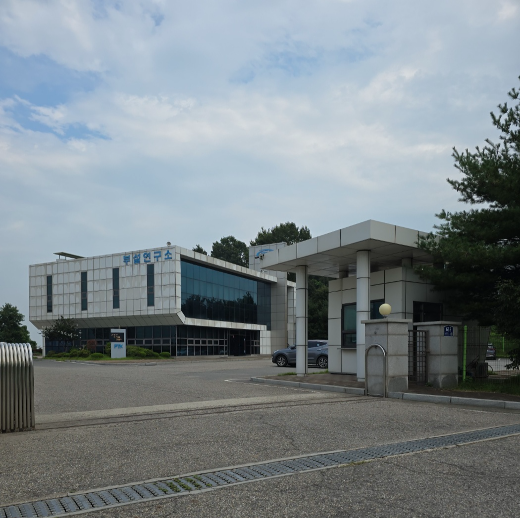 공연장 근방에 공장에 주차