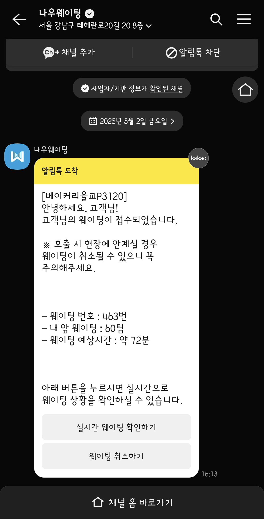 율교, 송도 율교, 치아바타 맛집, 송도 성심당, 율교 택배, 올리브 치아바타, 율교, 송도 율교, 치아바타 맛집, 송도 성심당, 율교 택배, 올리브 치아바타, 율교, 송도 율교, 치아바타 맛집, 송도 성심당, 율교 택배, 올리브 치아바타, 율교, 송도 율교, 치아바타 맛집, 송도 성심당, 율교 택배, 올리브 치아바타, 율교, 송도 율교, 치아바타 맛집, 송도 성심당, 율교 택배, 올리브 치아바타