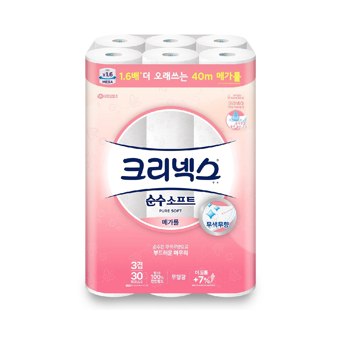 코스트코에서 사는 크리넥스 순수소프트 메가롤, 40m 대용량 화장지의 장단점은?