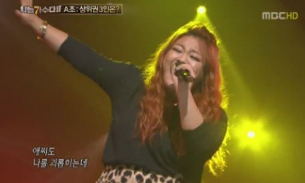 복면가왕 이영현