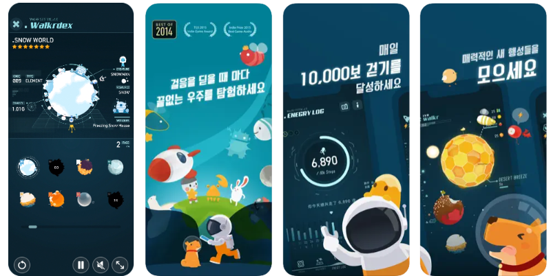 모바일 게임 Walkr - 걸음을 딛을 때 마다 끝없는 우주를 탐험하세요.