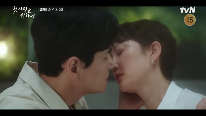 첫사랑을-위하여-tvn