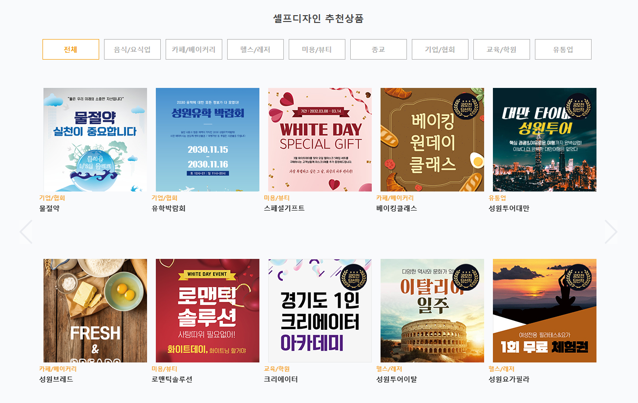 성원애드피아몰