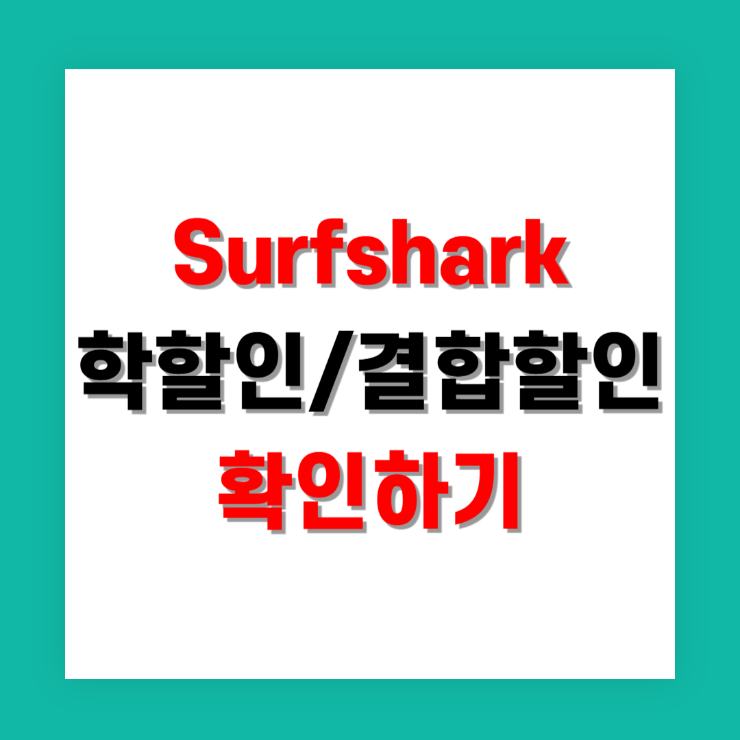 Surfshark 학할인 또는 결합할인 있는지 확인하기