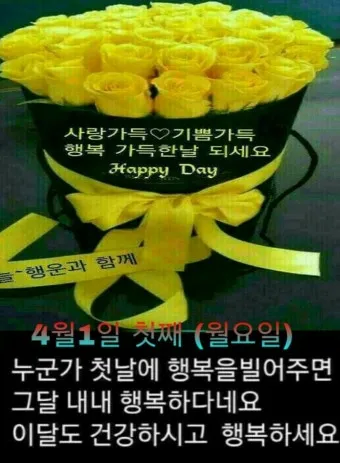 2025년 4월 달력 바탕화면 이미지 모음_7