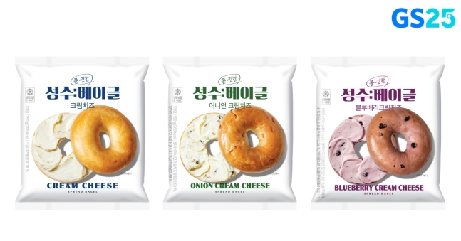 GS25가 3월 말 출시한 성수베이글이 냉장디저트빵 카테고리에서 매출 1,2위를 차지했다고 밝혔다. GS25에서 판매하는 성수베이글 3종(크림치즈, 어니언크림치즈, 블루베리크림치즈).