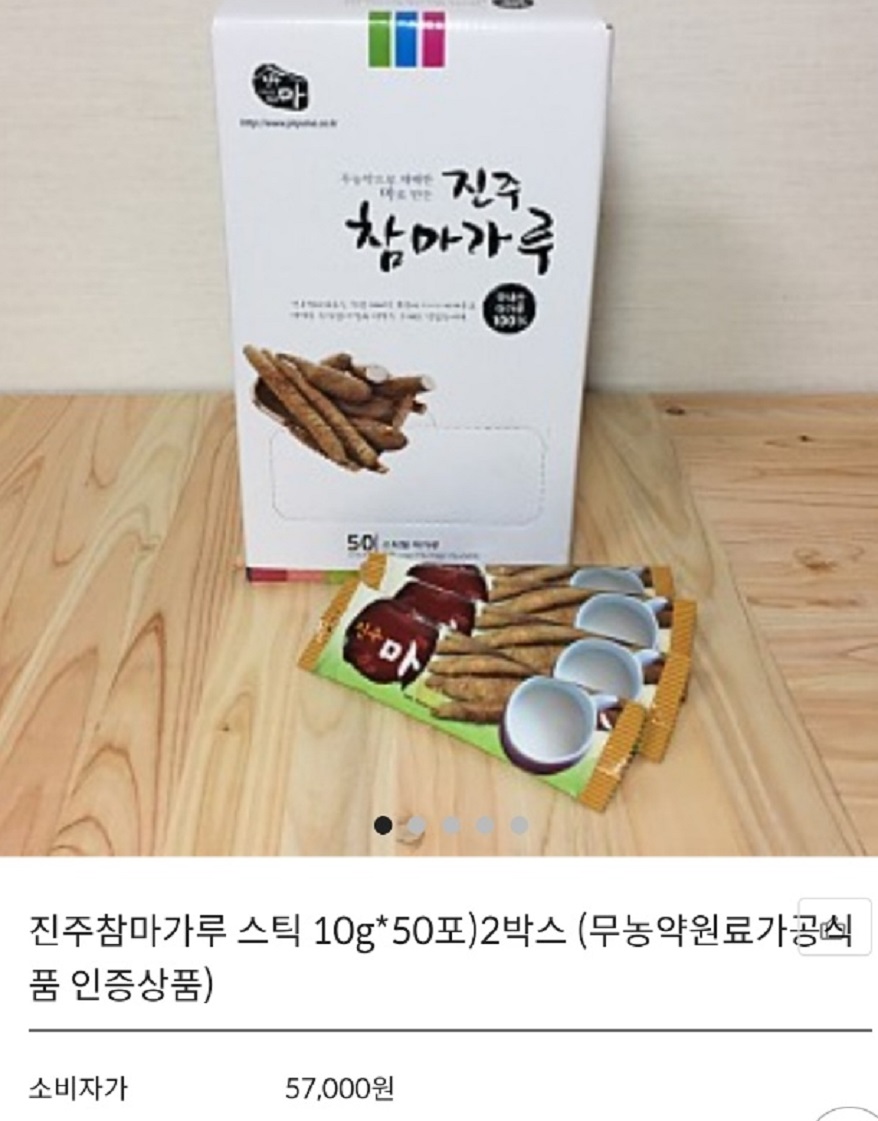 한국기행-진주-마-어디-