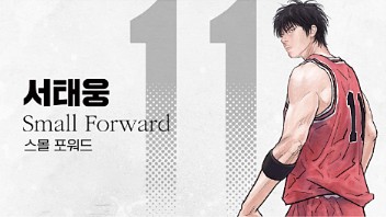 더퍼스트 슬램덩크 (19)