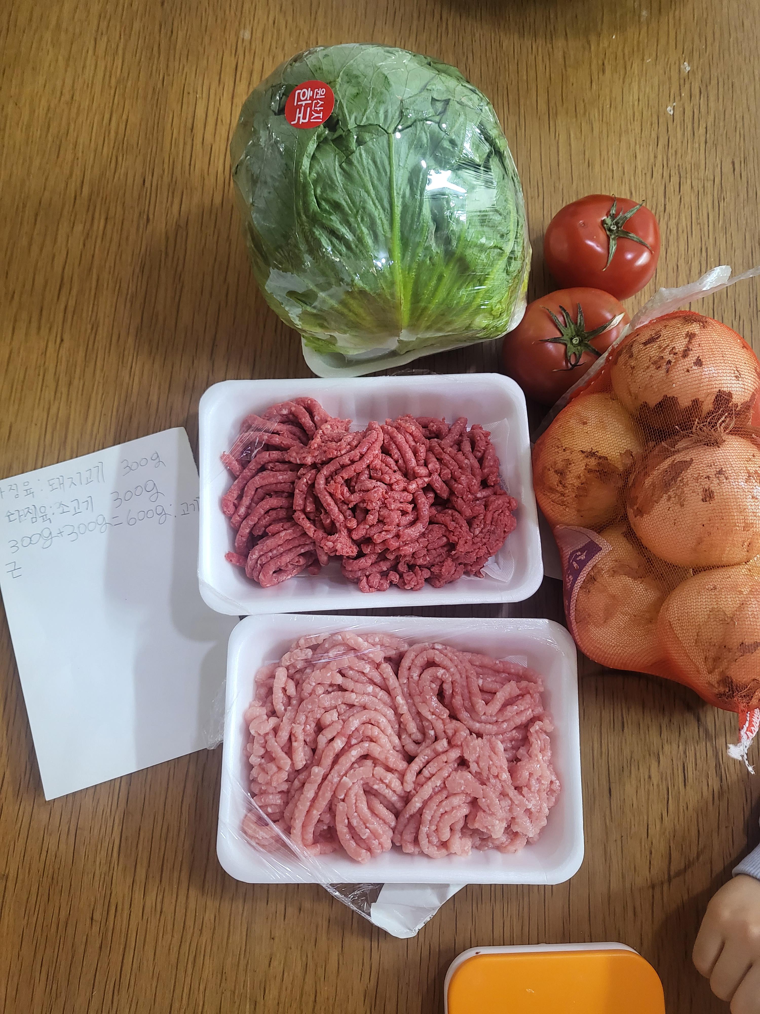 햄버거빵 5개 (직접 만들수도있지만 시간 오래 걸림), 소고기 300g, 돼지고기 300g, 양파 1개, 양상추 5장, 토마토 2개, 치즈 5장