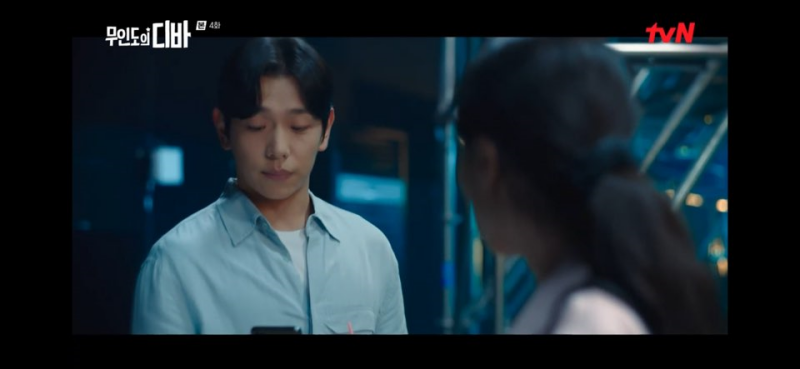 무인도의 디바 4회 줄거리