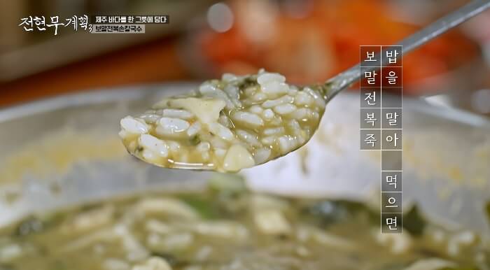 공깃밥말기