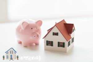 케이뱅크주택담보대출조건